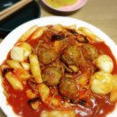 인천굴림만두