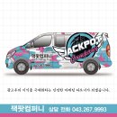 큰옷통통