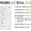 코끼리아동청소년발달센터 - 금천구 시흥대로 399 | 코끼리아동청소년발달센터