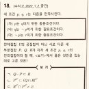 수지고등학교 이미지