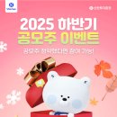 신한 이데일리