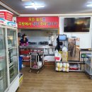 [안양 석수동 맛집] 우리소양평해장국 가마솥곰탕 :: 푸짐하고 얼큰한 한우내장탕 맛있게 먹고왔어요!