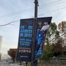 2019 용인문화재단 송년음악회 이미지