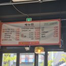 미가공인중개사사무소 이미지