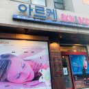 옐로우스킨앤바디 이미지