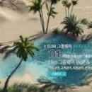 단물쓴물 이미지