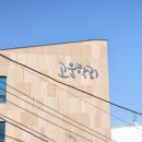 학리 이미지