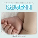 분도소아청소년과의원 네이버블로그