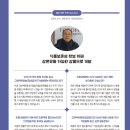 고창백련 영농조합 이미지