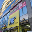 경북대학교 물리생명공학관 | 구미 자세교정/통증조절/디스크 전문 [리바디볼 운동센터] 후기