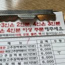 늘을1로16번안길1L | 호평동떡볶이 맛집 R&amp;B떡볶이에서 즉석떡볶이 뿌시고 온 후기