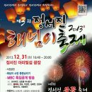 가나유