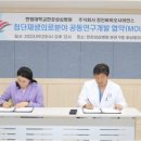 성심바이오 이미지