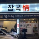 주정차103 이미지