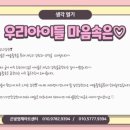 은빛영재아트센터
