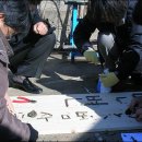 변호사들 "평택 대추리 '빈집' 접수합니다" 이미지