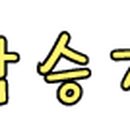 다농약국 이미지