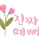 컨츄리하임 이미지