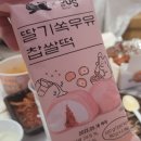 GS수안보점 이미지