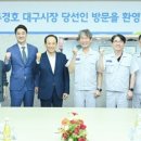(주)이수
