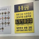 회현2길 | [중구/회현] 남대문 통통김밥 회현점 넷플릭스 김밥의천국 청와대김밥 남대문시장 김밥맛집 후기