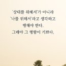 마음다짐 이미지