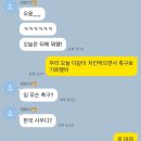 1년만에 모인 머애 완전체💚
