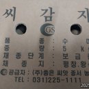 협신농약사 이미지