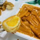 신전떡볶이 감일점 네이버블로그
