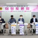 교원 경로당 이미지