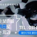 한솔치과의원 이미지