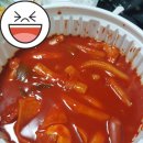 몬스터야식 이미지