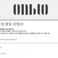 온비로(ONBLO)