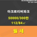 미사강변북로24번길 이미지