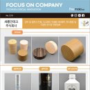 새롬인쇄 - 화순군 | 새롬인쇄