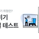 이상한마켓
