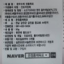은정훈제육포 이미지