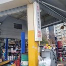 명성카센터 네이버블로그