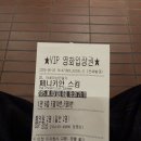 페니키아 | <페니키안 스킴> 후기
