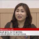 기장군보건소(전통육아교실)-안상희소장인터뷰(부산일보)-안상희의단동십훈 이미지