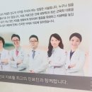 이승진한의원 이미지