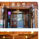 명지원 이미지