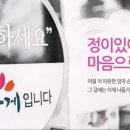 나들할인마트 이미지