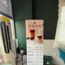 [평택] 용이동 카페 &lt;오라클 사주타로 무인카페&gt; 솔직후기