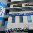 국민연금공단 아산지사 이미지
