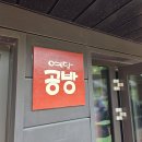 예담공방