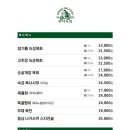 현덕육회 이미지