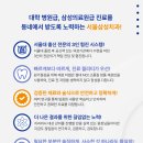 광명이케어치과의원 이미지