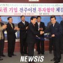 태일의전주 이미지
