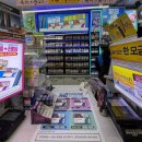 지에스25 예산서오점 이미지